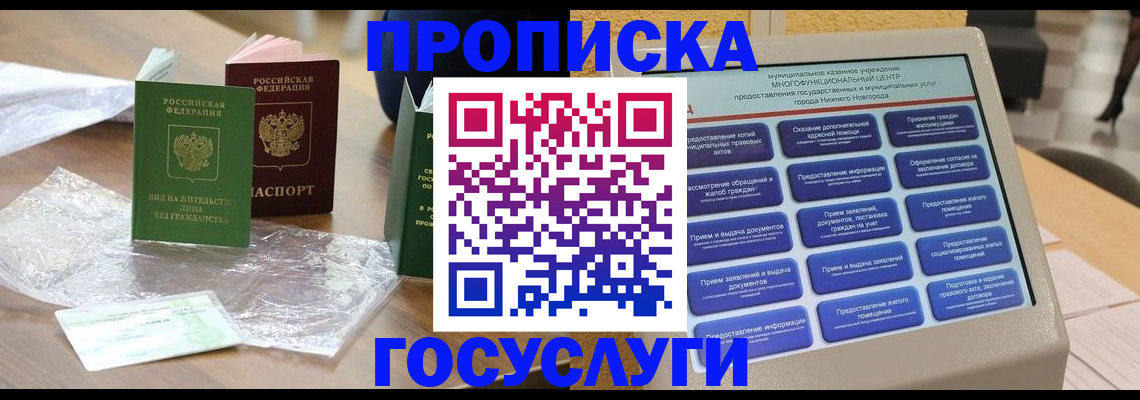 регистрация для школы в Верхней Салде